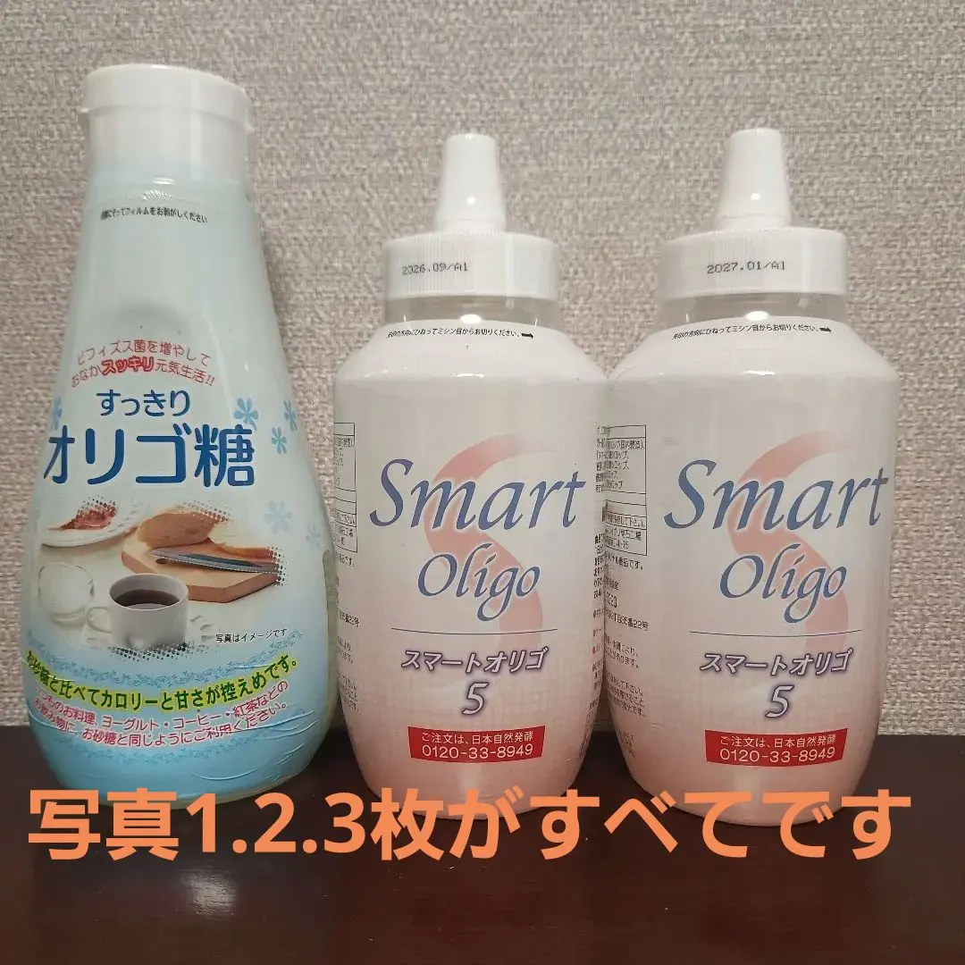もろみ酢 720ml 2.4% 日本自然発酵 日本自然発酵 天生酵素もろみ酢 2本｜Yahoo!フリマ（旧PayPay