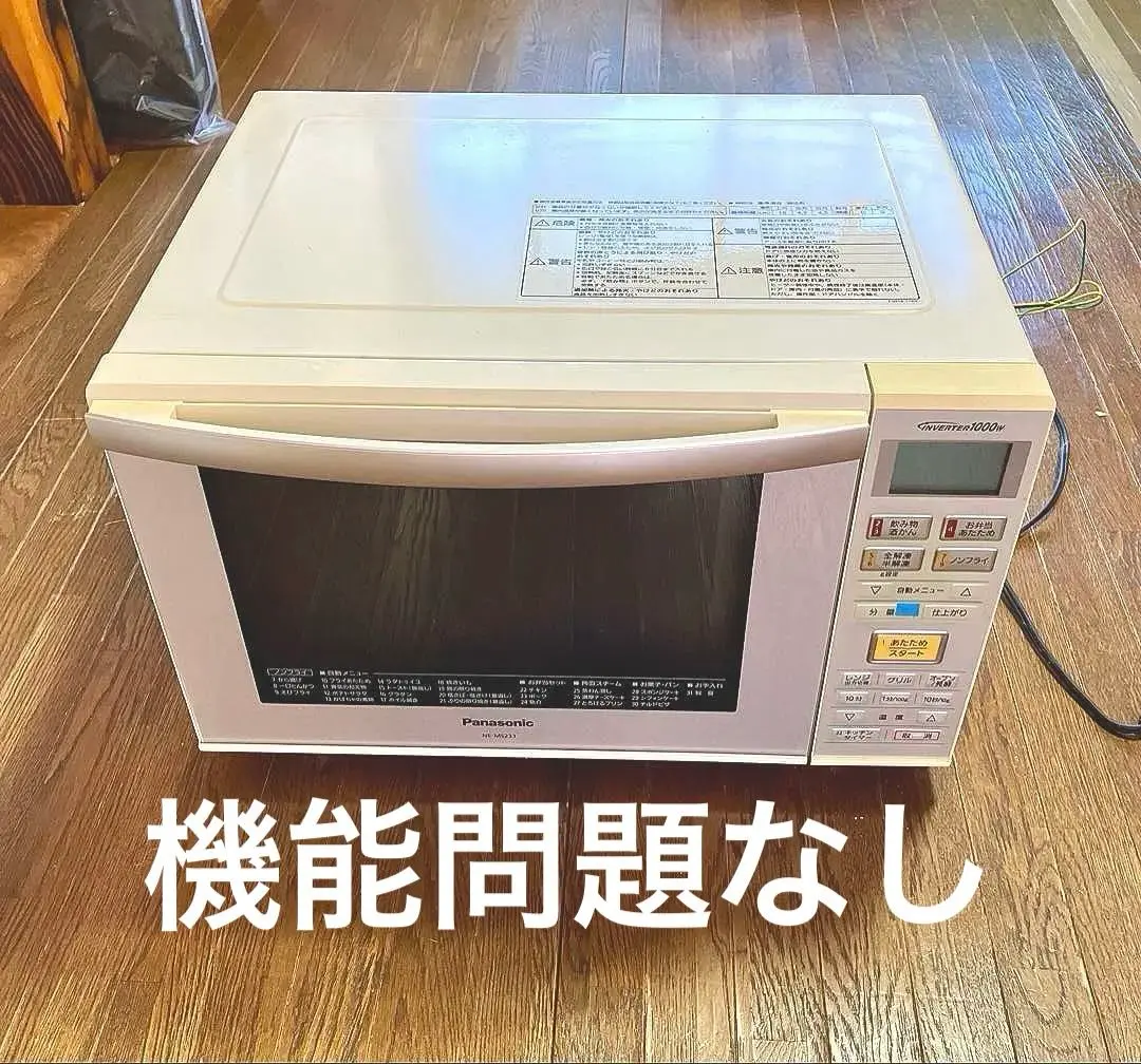 ★Panasonic パナソニック オーブンレンジ NE-MS233-W Amazon | パナソニック オーブンレンジ エレック 23L ホワイト