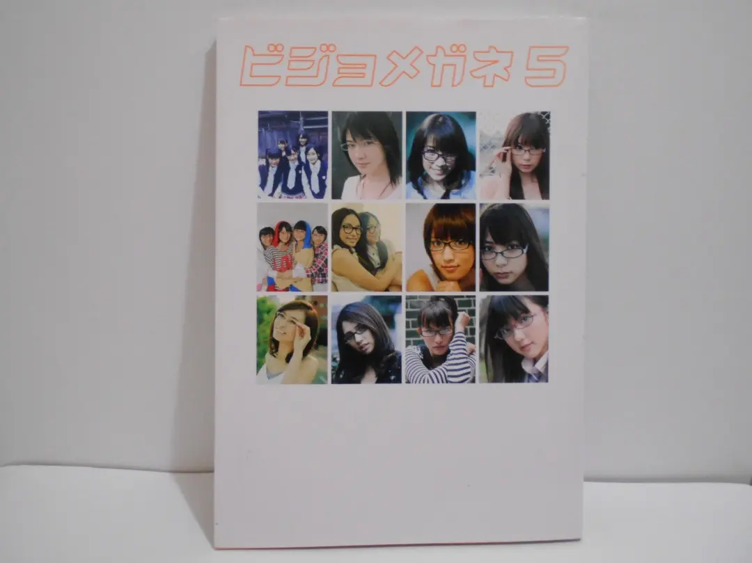 2025年最新】ビジョメガネ 写真集の人気アイテム - メルカリ