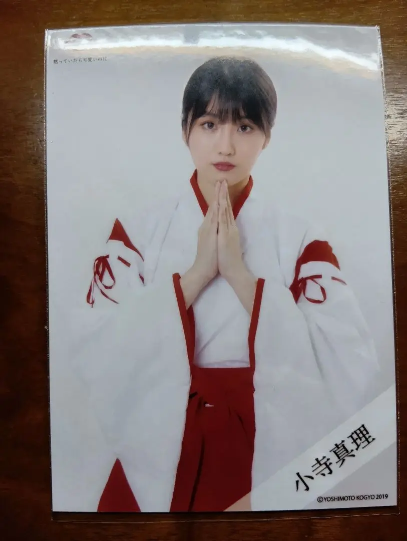 2025年最新】小寺真理の人気アイテム - メルカリ