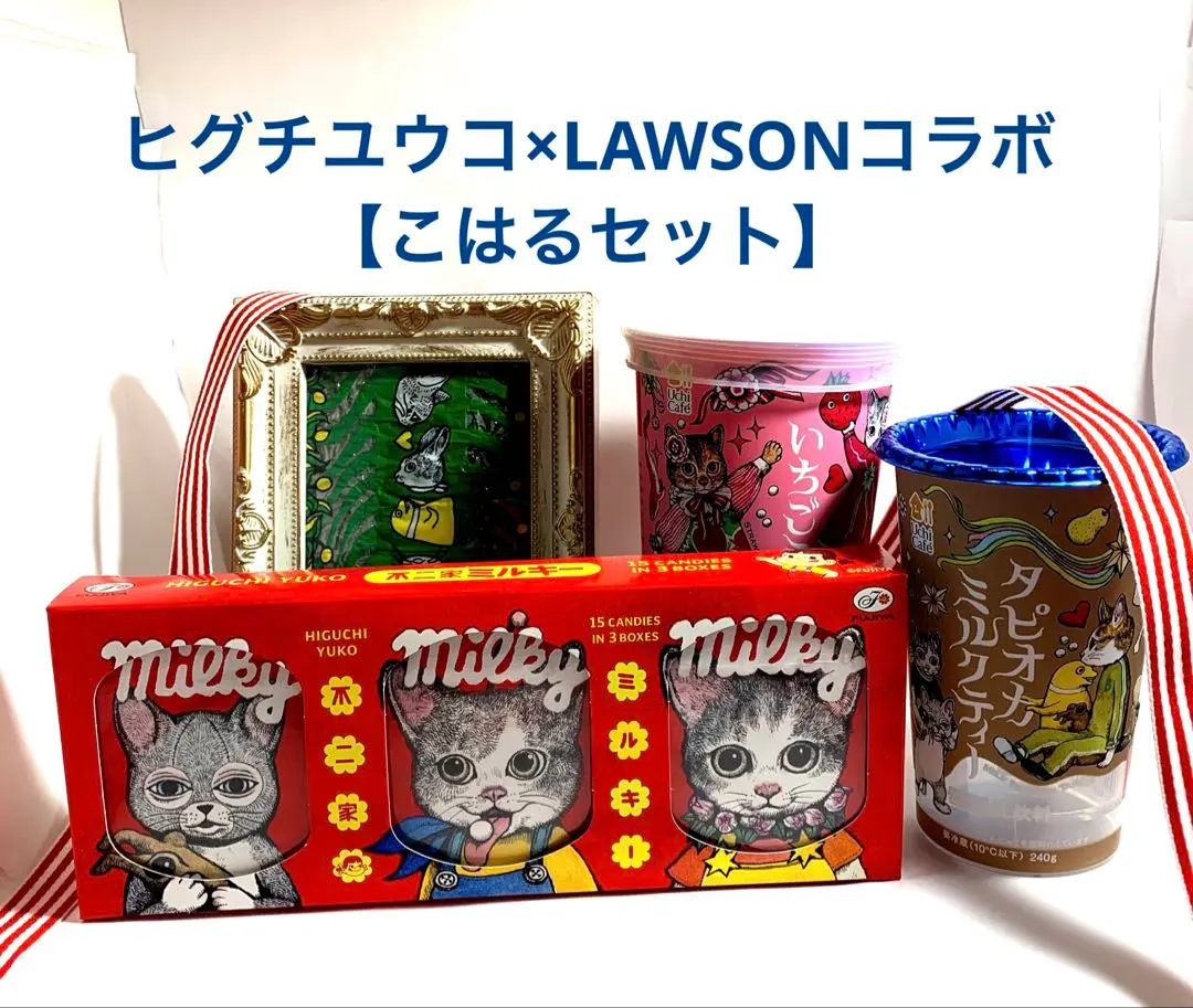 ローソン ヒグチユウコ ♡ 缶バッチコンプリート 全10種+キャンディ LAWSON × HIGUCHI YUKO お菓子＆おまけ コンプリートセット