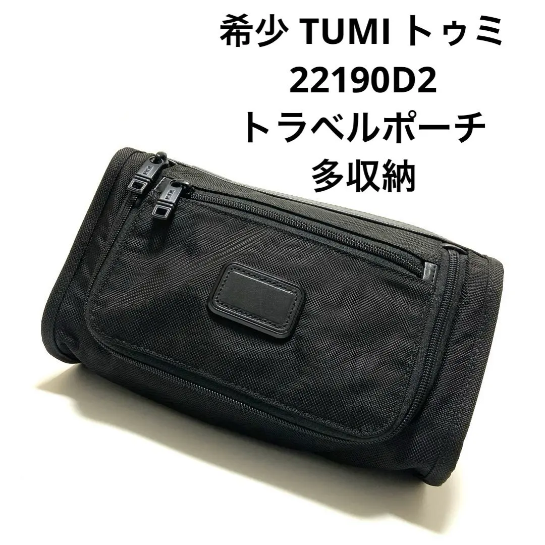 【希少！】TUMI(テュミ)レザートラベルポーチ 楽天市場】トゥミ ポーチ トラベルポーチ 収納ポーチ メンズ