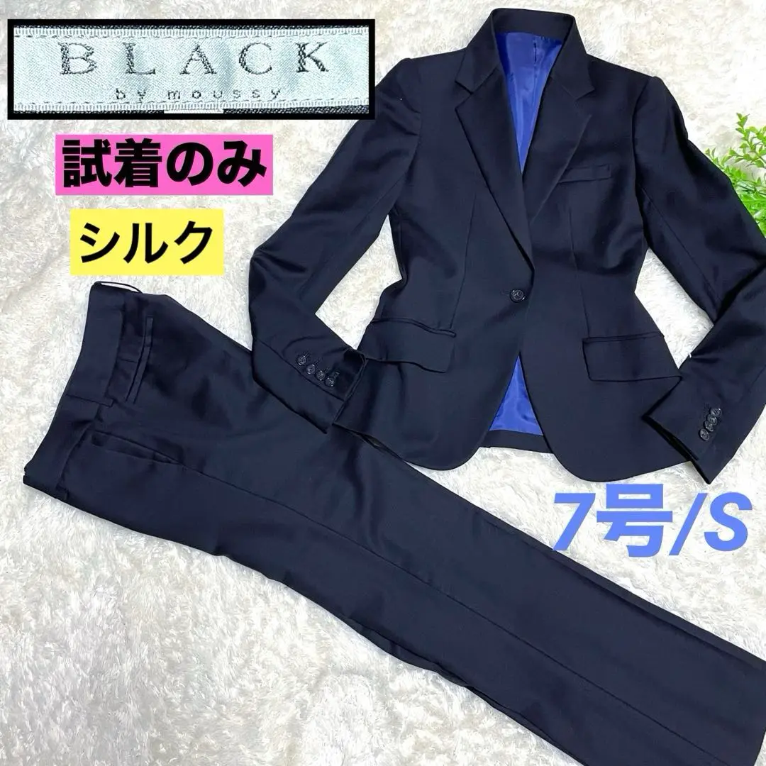 BLACK BY MOUSSY　フォーマルスーツ 楽天市場】BLACK by moussy（スーツ・セットアップ｜レディース