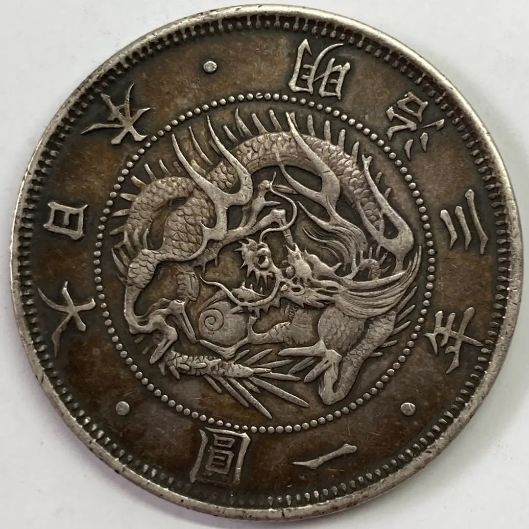 2025年最新】旧1円銀貨 鑑定書の人気アイテム - メルカリ