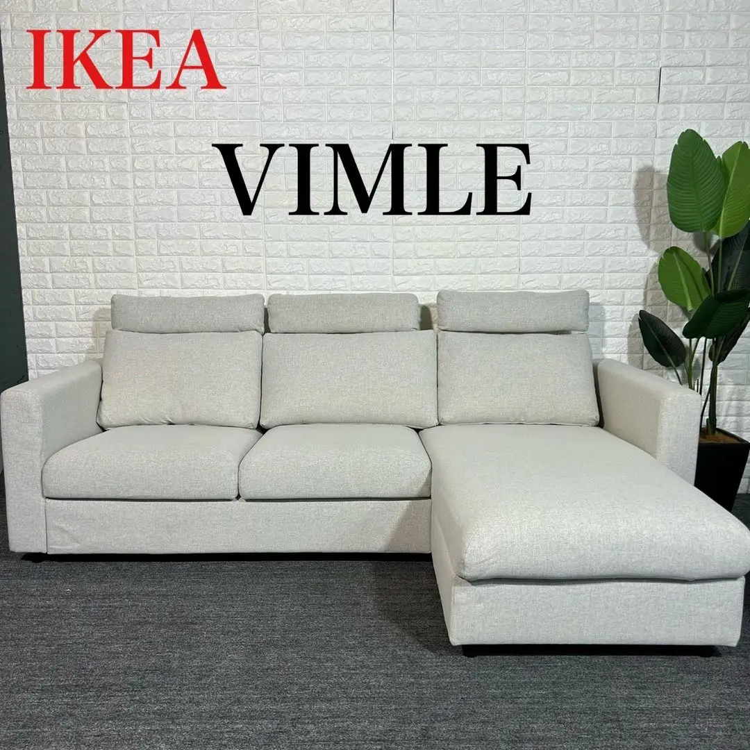 douzemille【送料込,セット商品】①IKEAヴィムレ VIMLE ヴィムレ 4人掛けソファ 寝椅子付き, グンナレド ベージュ