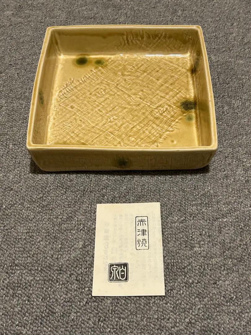 織部焼　青織部　瀬戸赤津焼　菓子器揃　角皿1客・銘々皿５客組 Amazon.co.jp: 織部焼 青織部 瀬戸赤津焼 菓子器揃 角皿1客銘々