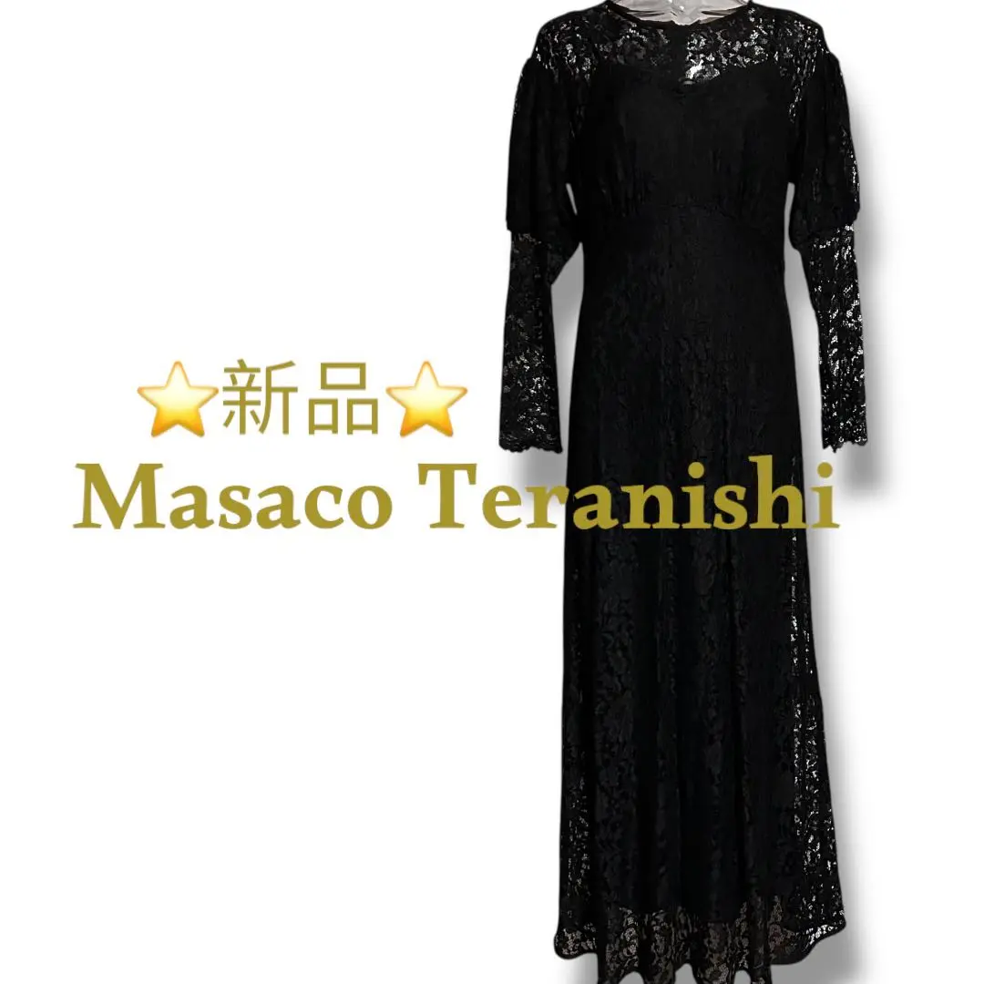 ＊Masaco Teranishi ＊新品＊総レース ロングドレス 2025年最新】マサコテラニシ ロングワンピースの人気アイテム