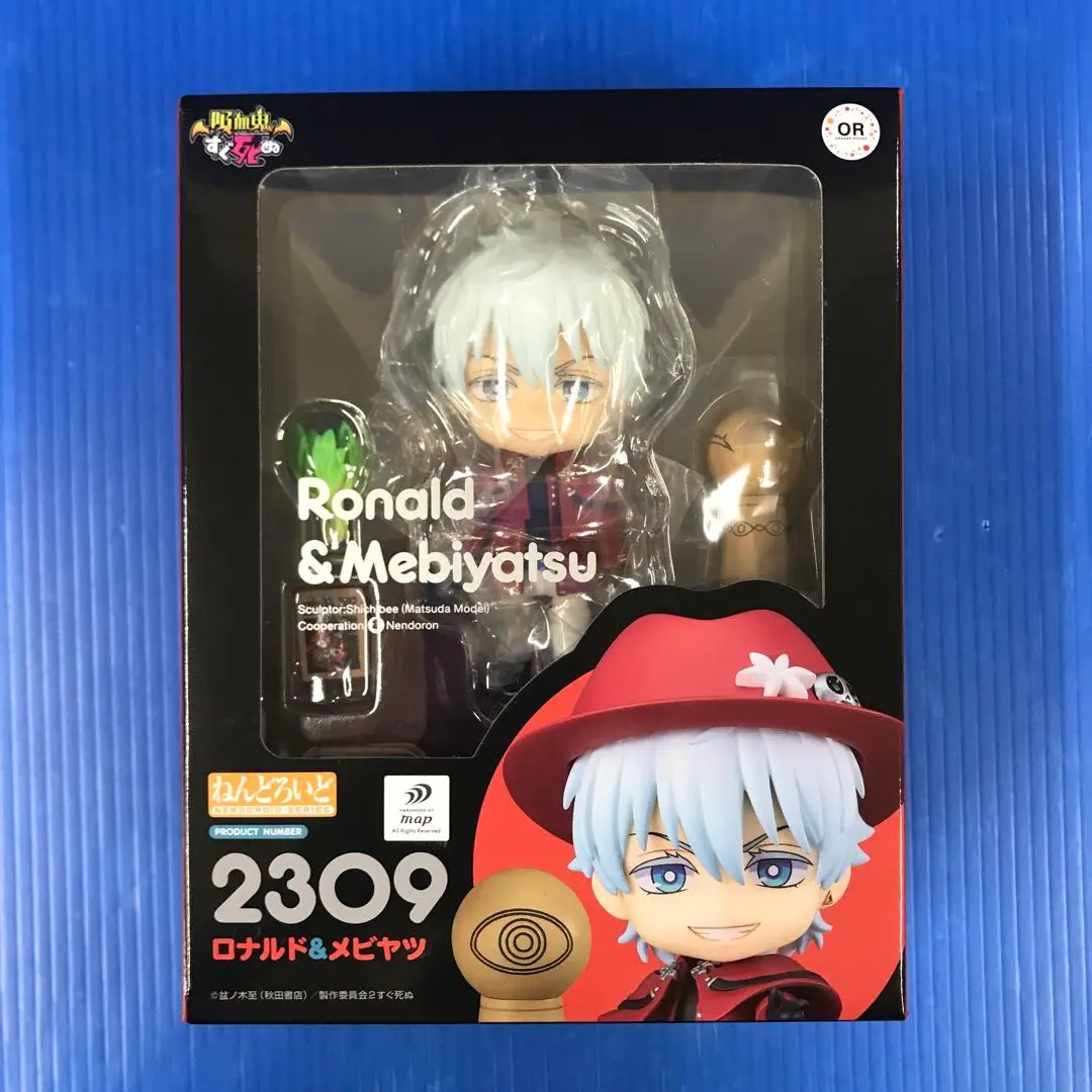 ねんどろいど 吸血鬼すぐ死ぬ ロナルド＆メビヤツ ねんどろいど ロナルド&メビヤツ