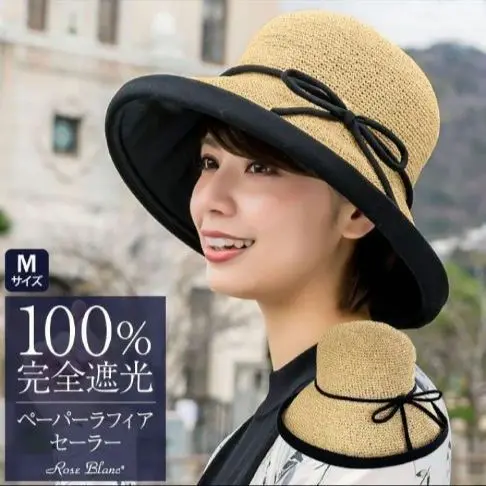 芦屋ロサブラン 遮光100% 日本製