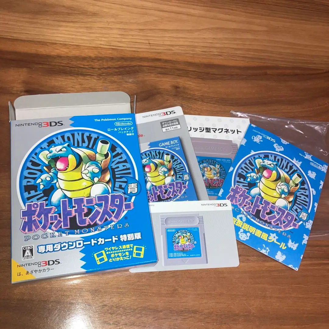 2025年最新】ポケモン 青 コロコロの人気アイテム - メルカリ