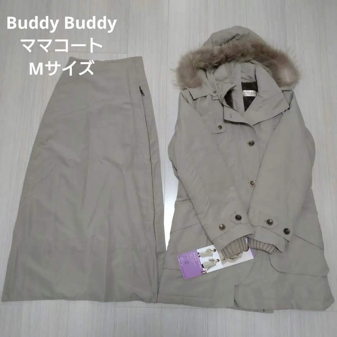 楽天市場】抱っこ紐 防寒【SALE 66%off】Buddy Buddy Premium