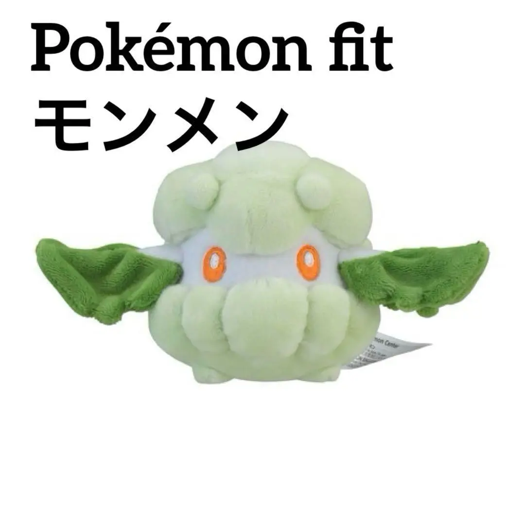ポケモン ぬいぐるみ モンメン ポケモンドールズ 202404242301 2025年最新】ポケモン ぬいぐるみ モンメンの人気アイテム