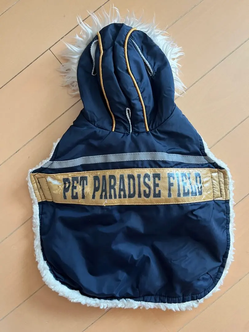 Thumbnail of Dog clothes winter fluffy hooded small dog