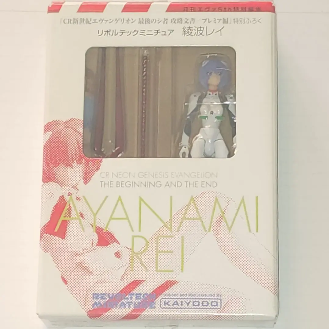 リボルテックミニチュア　綾波レイ　月刊エヴァ５ｔｈ特別編集『ＣＲ新世紀エヴァンゲリオン　最後のシ者　攻略文書／プレミア編』特別ふろく Amazon.co.jp: リボルテックミニチュア 綾波レイ 月刊エヴァ