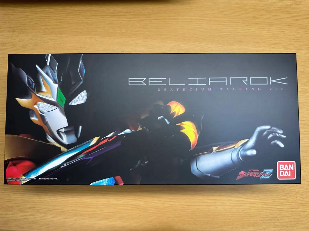 2025年最新】幻界魔剣ベリアロクの人気アイテム - メルカリ