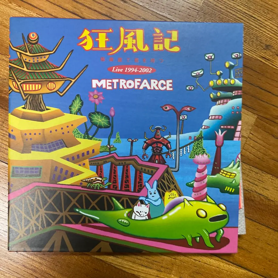 Metrofarce SakamogiSong イラスト大友克洋 〈貴重レア盤〉