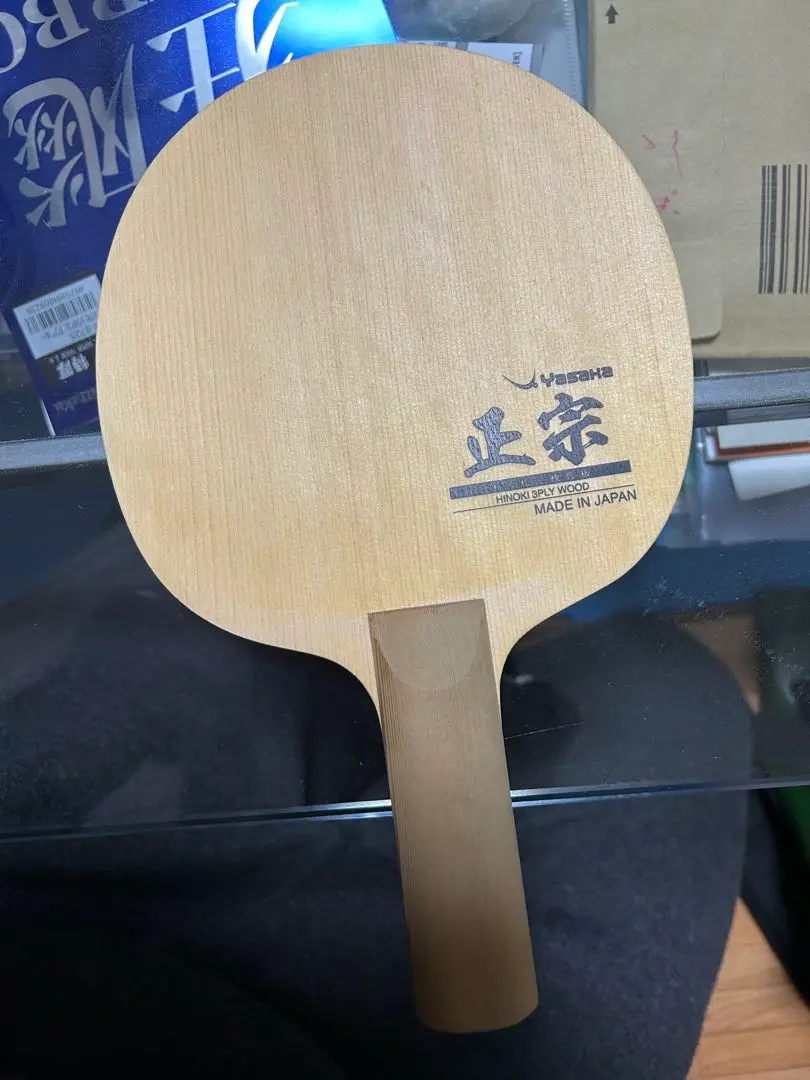 Yasaka - ヤサカ 卓球 ラケット 正宗 ST ヤサカ期待のラケット！【正宗】｜攻撃用ラケットを使う裏裏