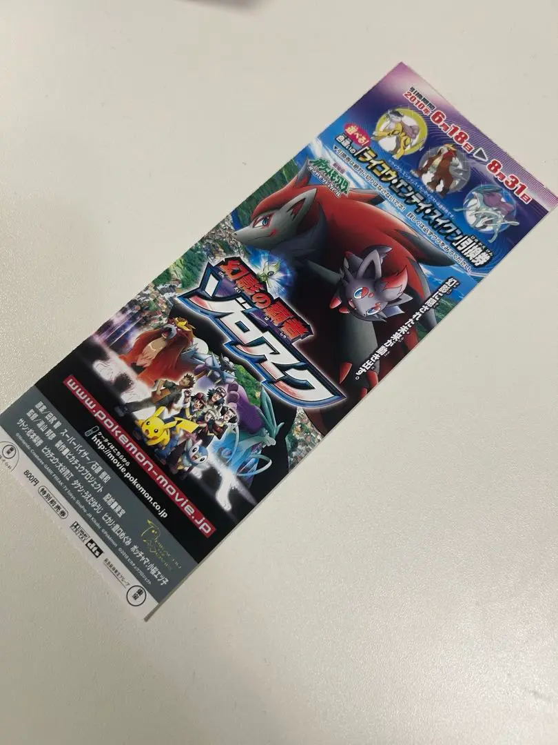 激安ショップ 食品 2025年最新】幻影のゾロア メルカリ - ポケモンカードの人気アイテム ポケモンカードゲーム