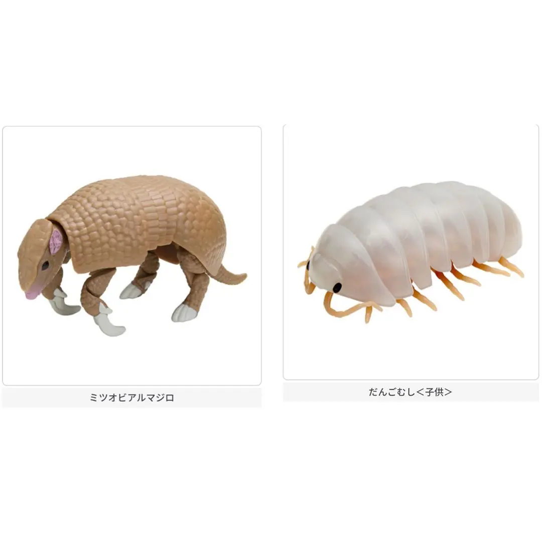 新品未開封　ガシャポン　かに　ミツオビアルマジロ　だんごむし　古代魚　セット 2025年最新】ミツオビアルマジロの人気アイテム - メルカリ