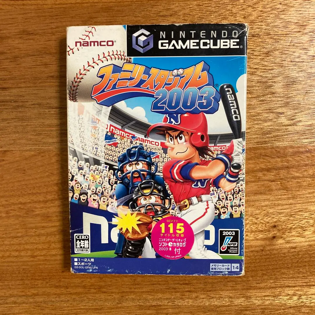 直営店に限定 2025年最新】ファミリースタジアム2003の人気アイテム メルカリ - スポーツ