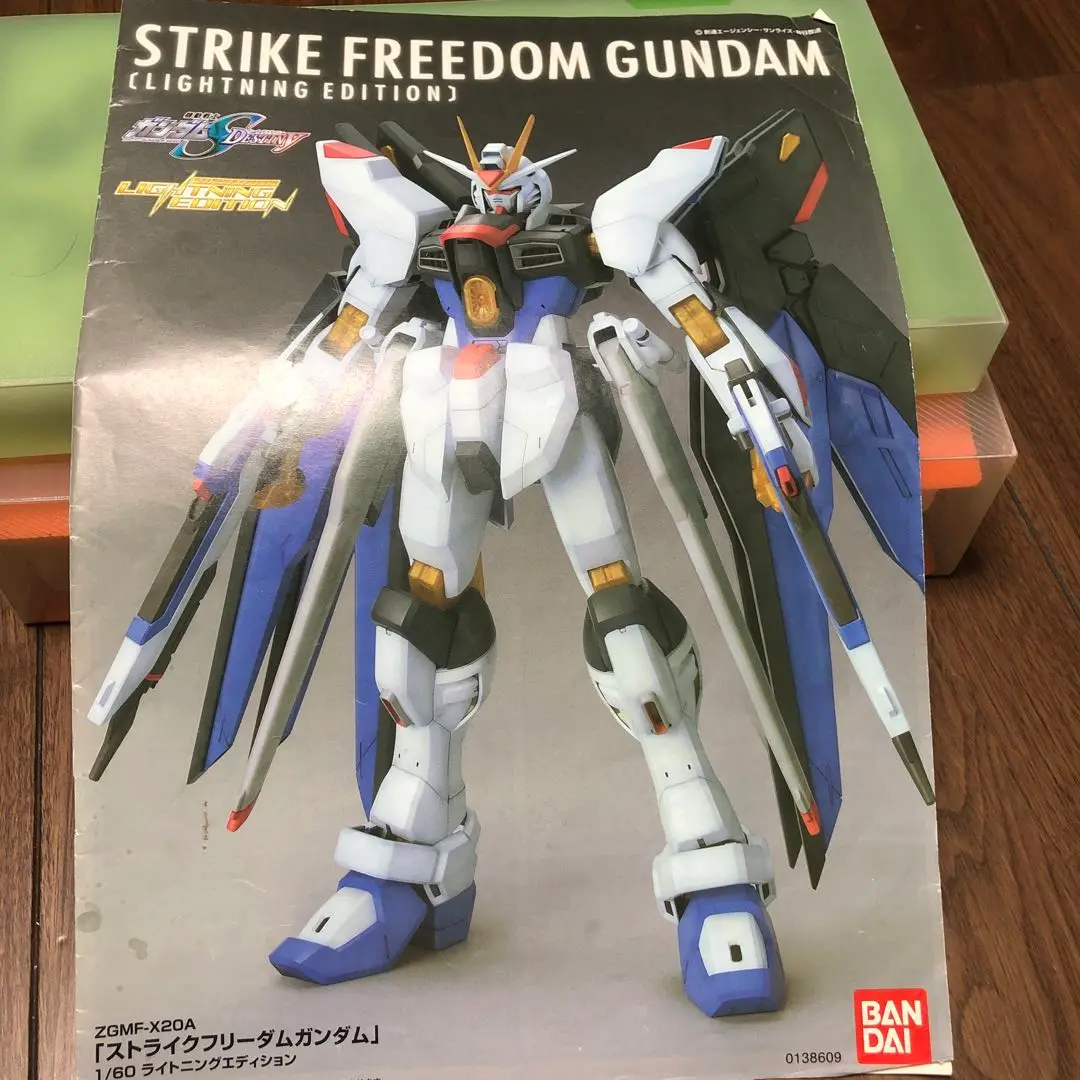【大特価!値下げ中】ストライクフリーダムガンダム ライトニングエディション 2025年最新】ライトニングエディション ストライクフリーダムの