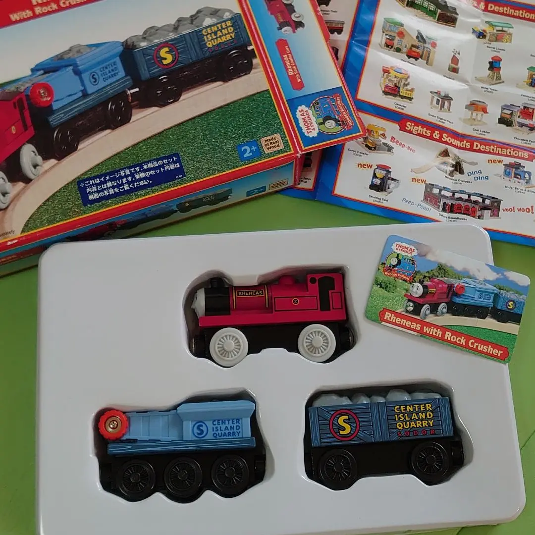 未使用 木製トーマス レニアス 箱劣化あり 海外 - メルカリ