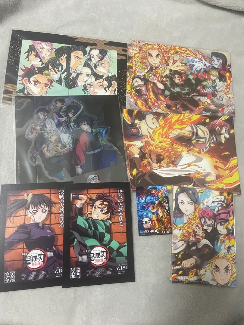 Thumbnail of Demon Slayer: Kimetsu no Yaiba The Movie: Mugen Train Bonus Set