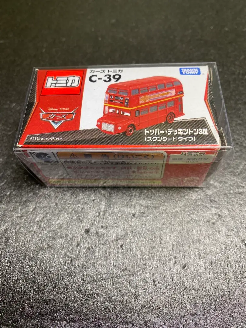 2025年最新】トミカ カーズ C-39 トッパー・デッキントン3世 の
