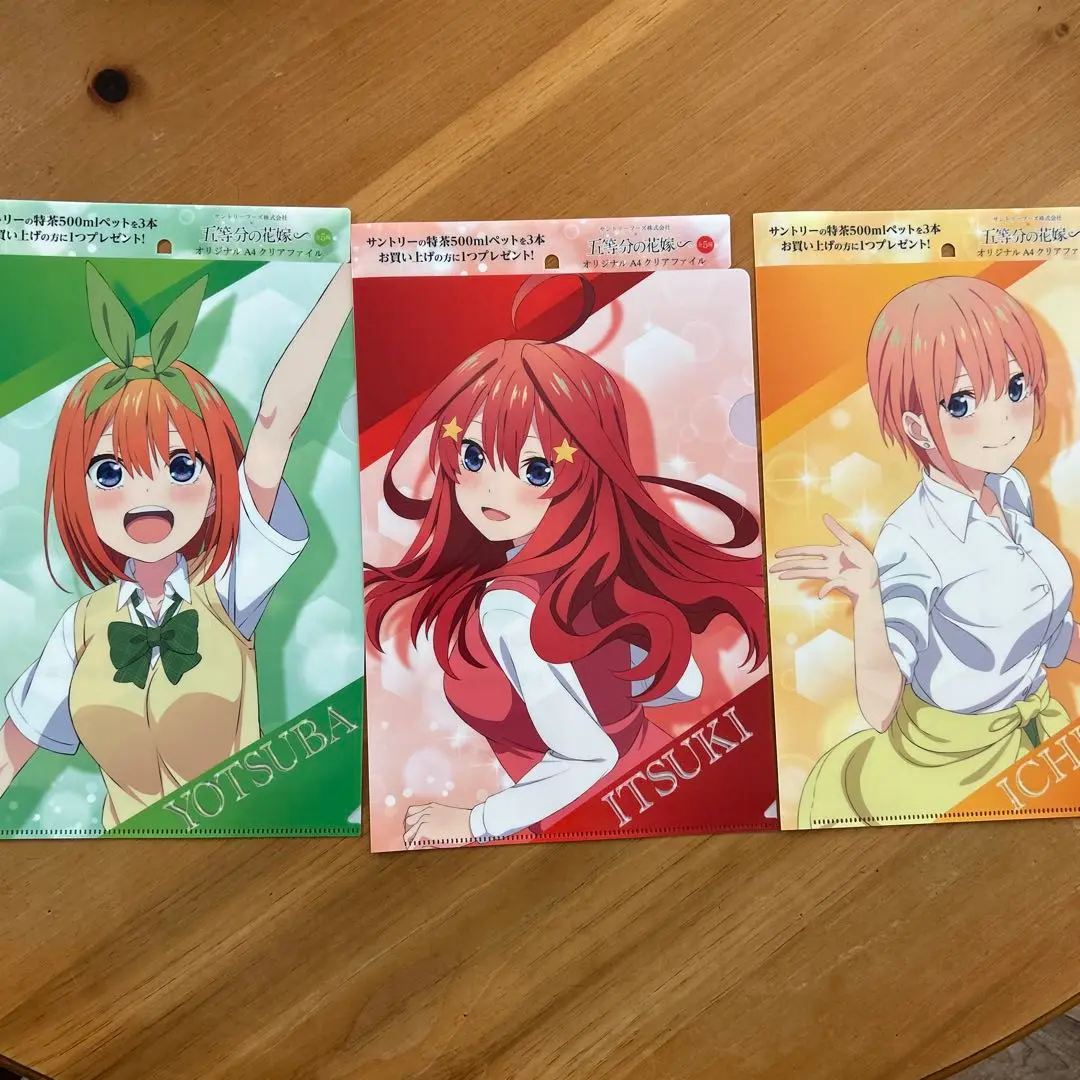 人気の春夏 即購入可】五等分の花嫁 サントリー オリジナルA4