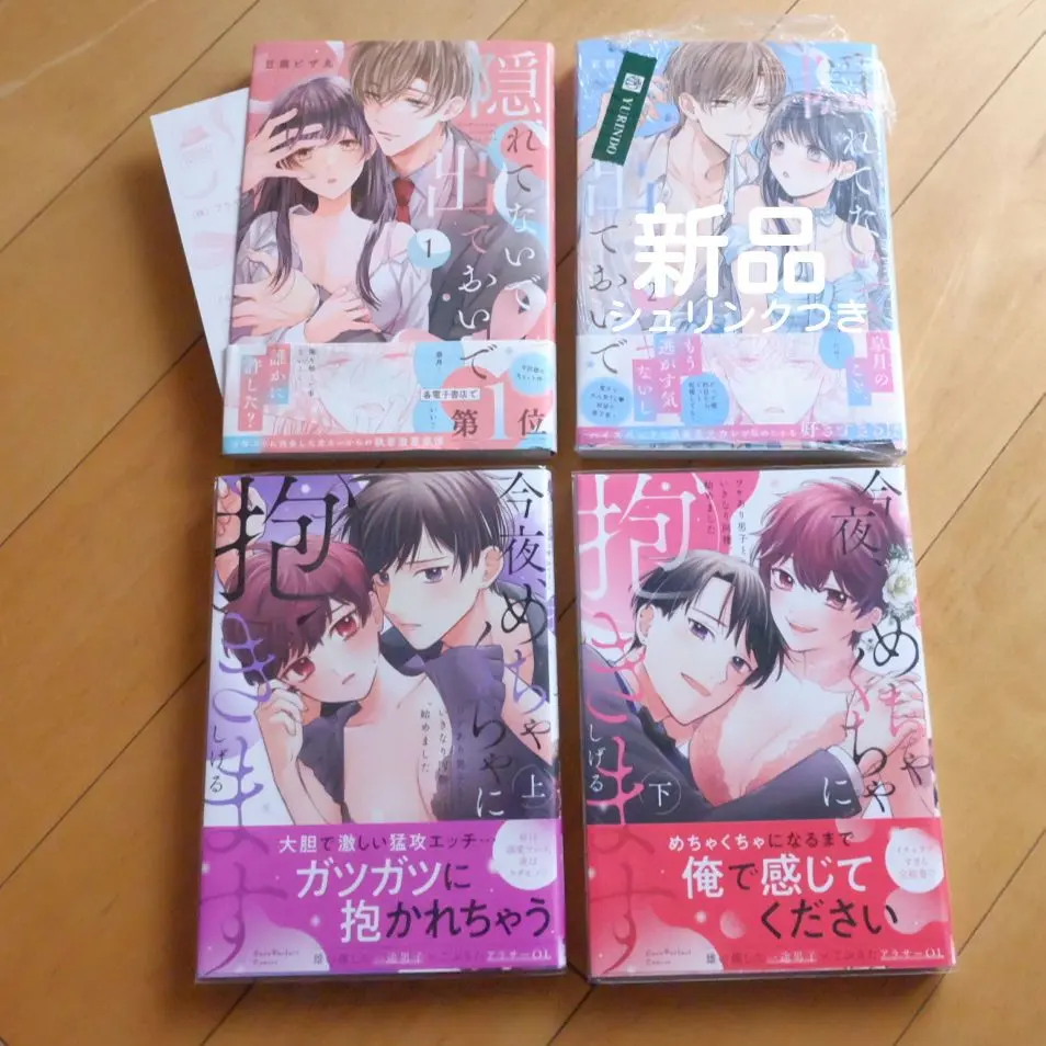 新品　別再躲藏了快出來吧　豆腐披薩丸　今晚，要狠狠地擁抱你 的縮圖