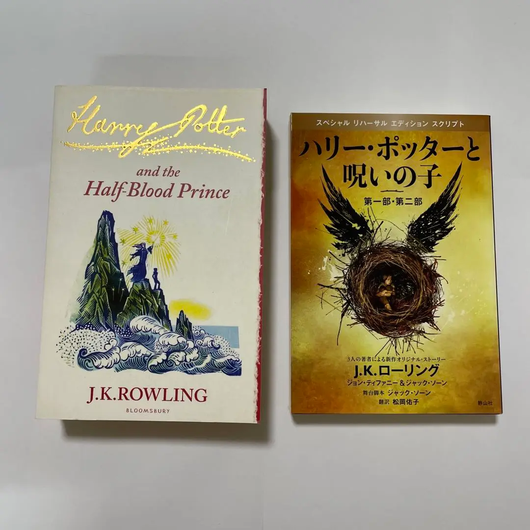 ハリーポッター 全巻８冊 BOX Harry Potter 英語版 呪いの子含む ハリーポッター 全巻8冊 BOX Harry Potter 英語版 呪いの子含む