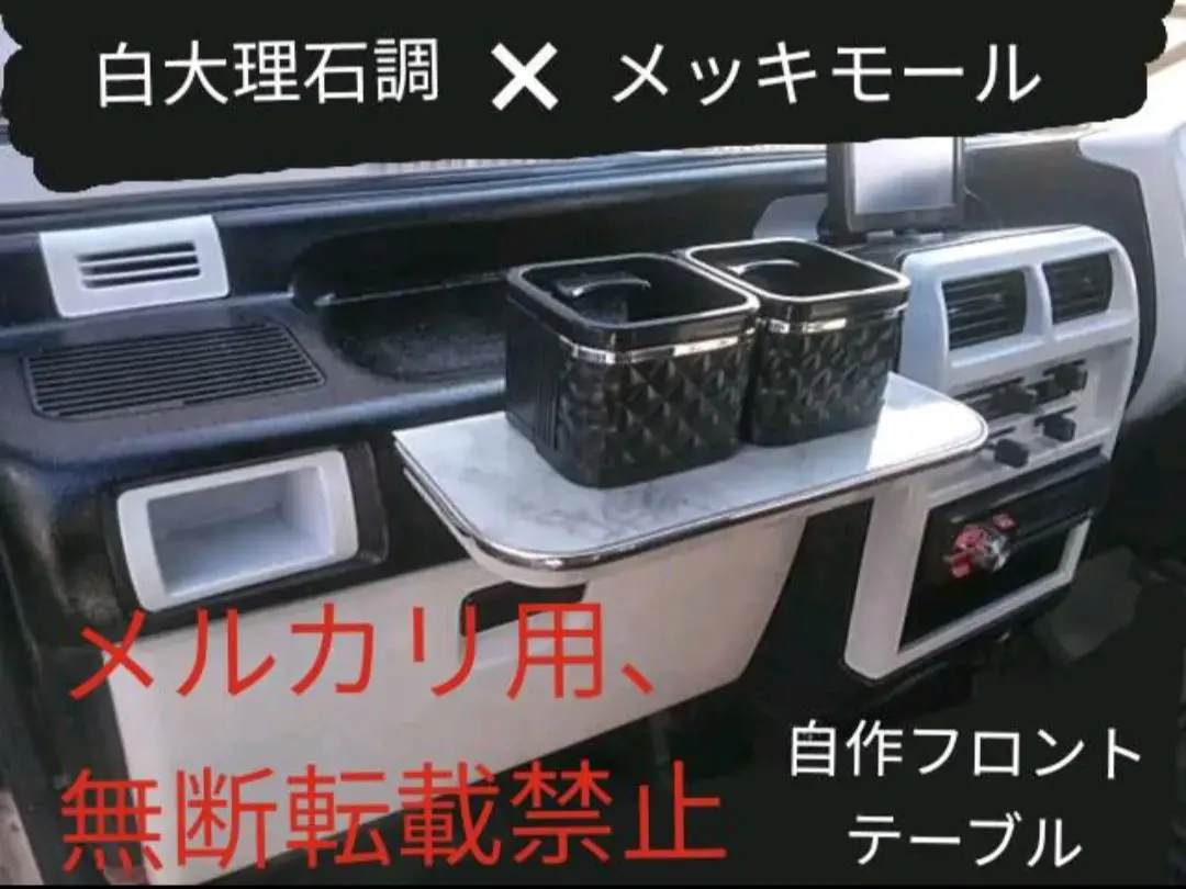 ※週末限定値下げ！！ 長タレ　軽トラック　ステンレス　ゴム　赤　611 楽天市場】軽トラ タレゴムの通販