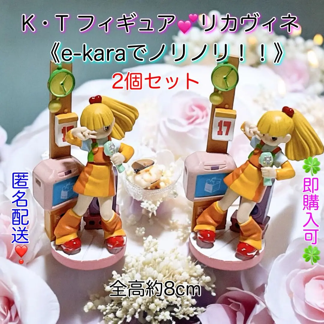 2025年最新】リカヴィネ 未開封の人気アイテム - メルカリ