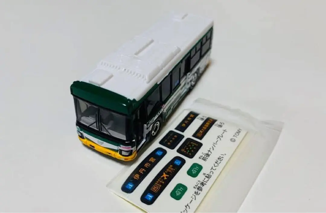 トミカNO.4トヨタクラウンパトカー(大阪・兵庫・京都)3台セット 黒箱 日本製 トミカNO.4トヨタクラウンパトカー(大阪・兵庫・京都)3台セット