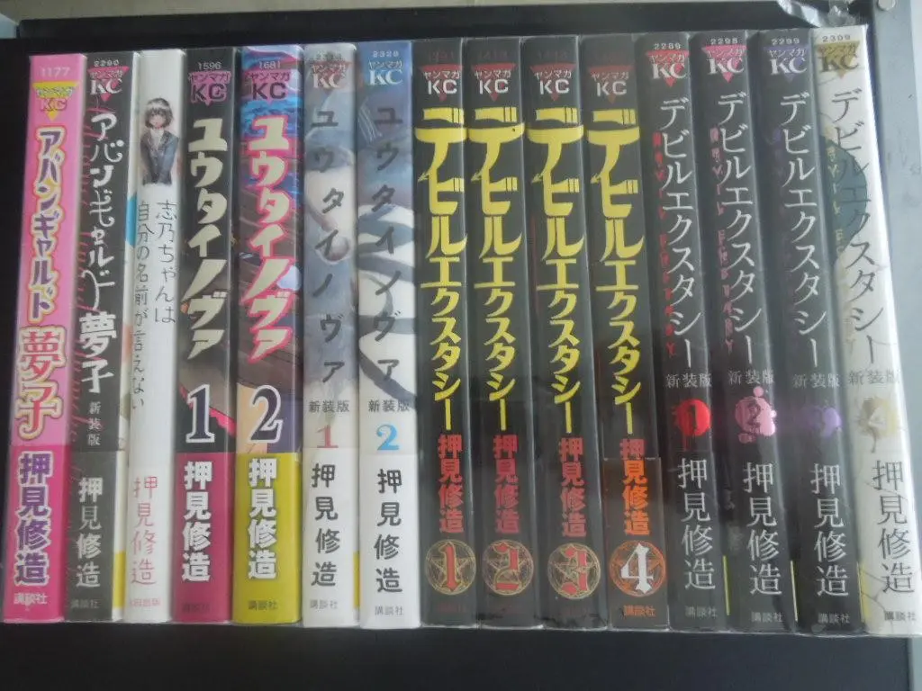 【中古】 ユウタイノヴァ ２/講談社/押見修造 楽天市場】ユウタイノヴァ 新装版の通販