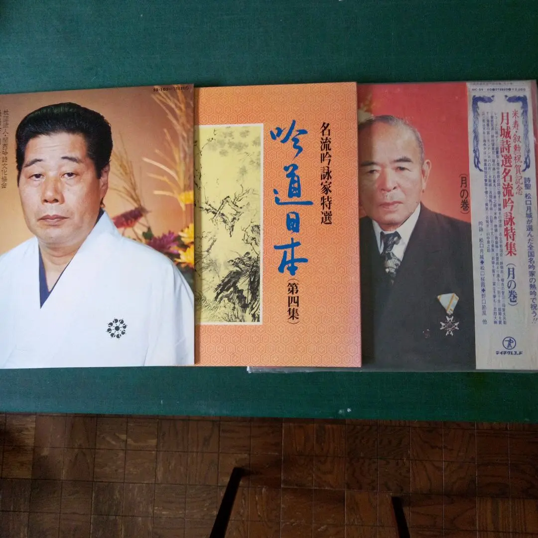 松口月城 書 額付き 松口月城 書 額付き 2025年最新】Yahoo!オークション -松口月城