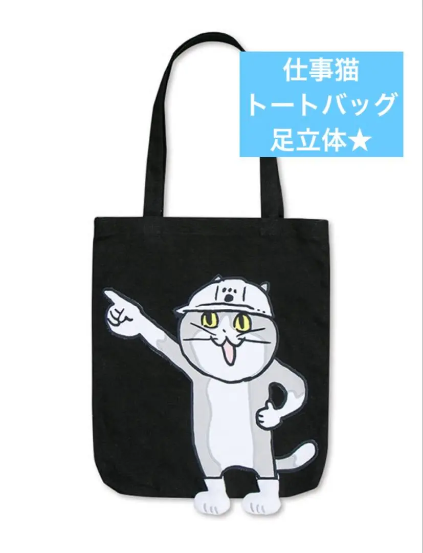 2025年最新】仕事猫 しまむらの人気アイテム - メルカリ