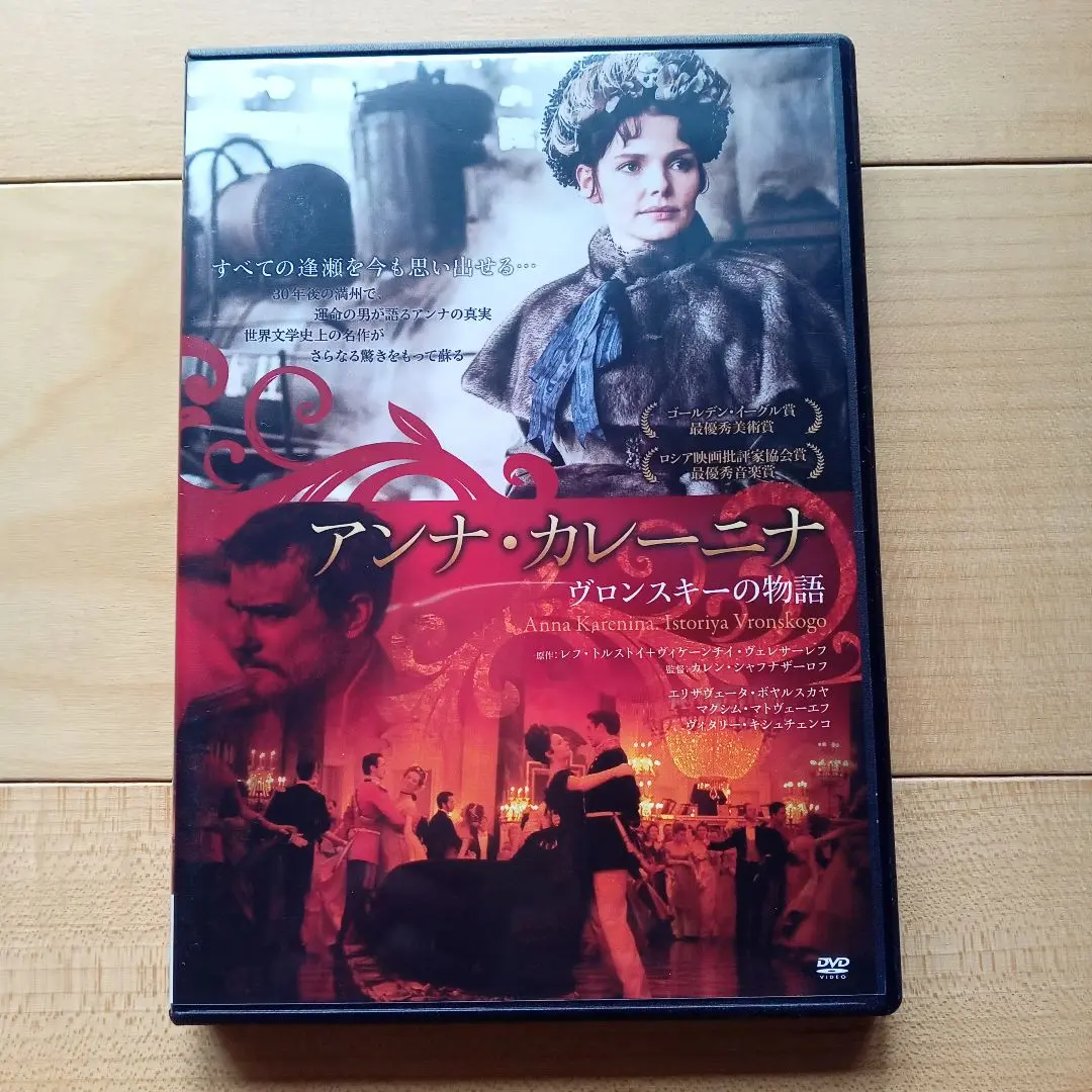 モスクワの伯爵 モスクワの伯爵 | エイモア トールズ, 宇佐川 晶子 |本 | 通販