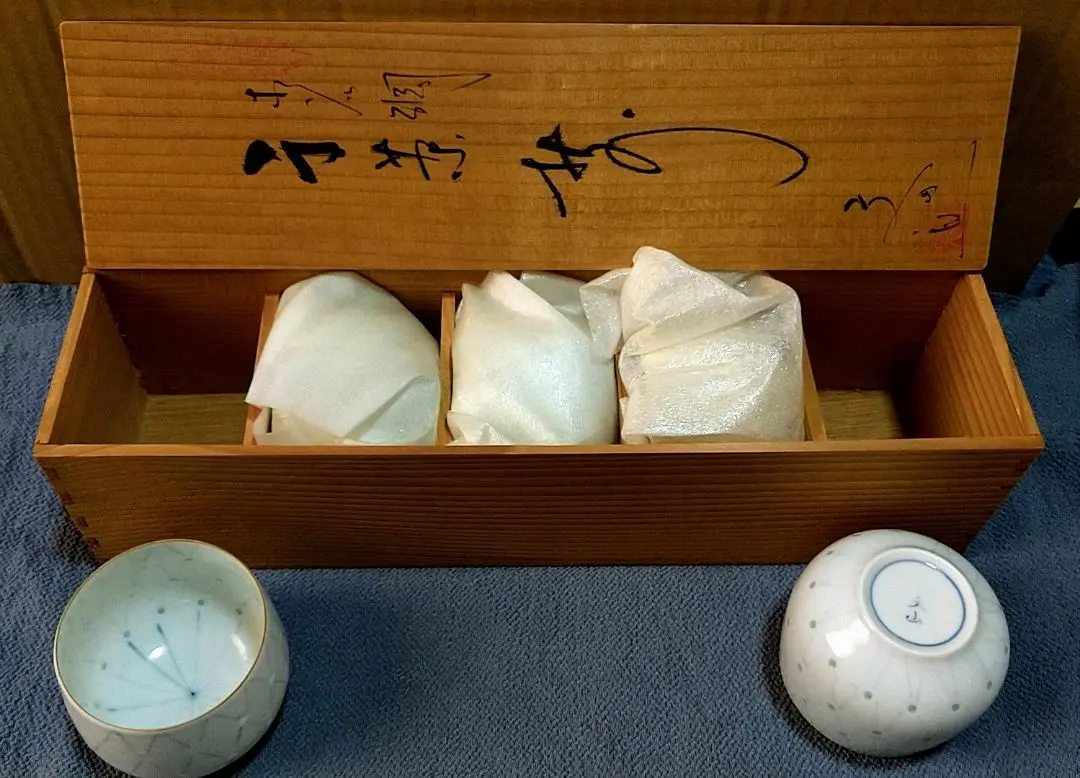 肥前有田 文山窯 湯呑 Amazon | 中島文山 手捻り湯呑 梅柄 手捻り布目磁器 文山窯 肥前