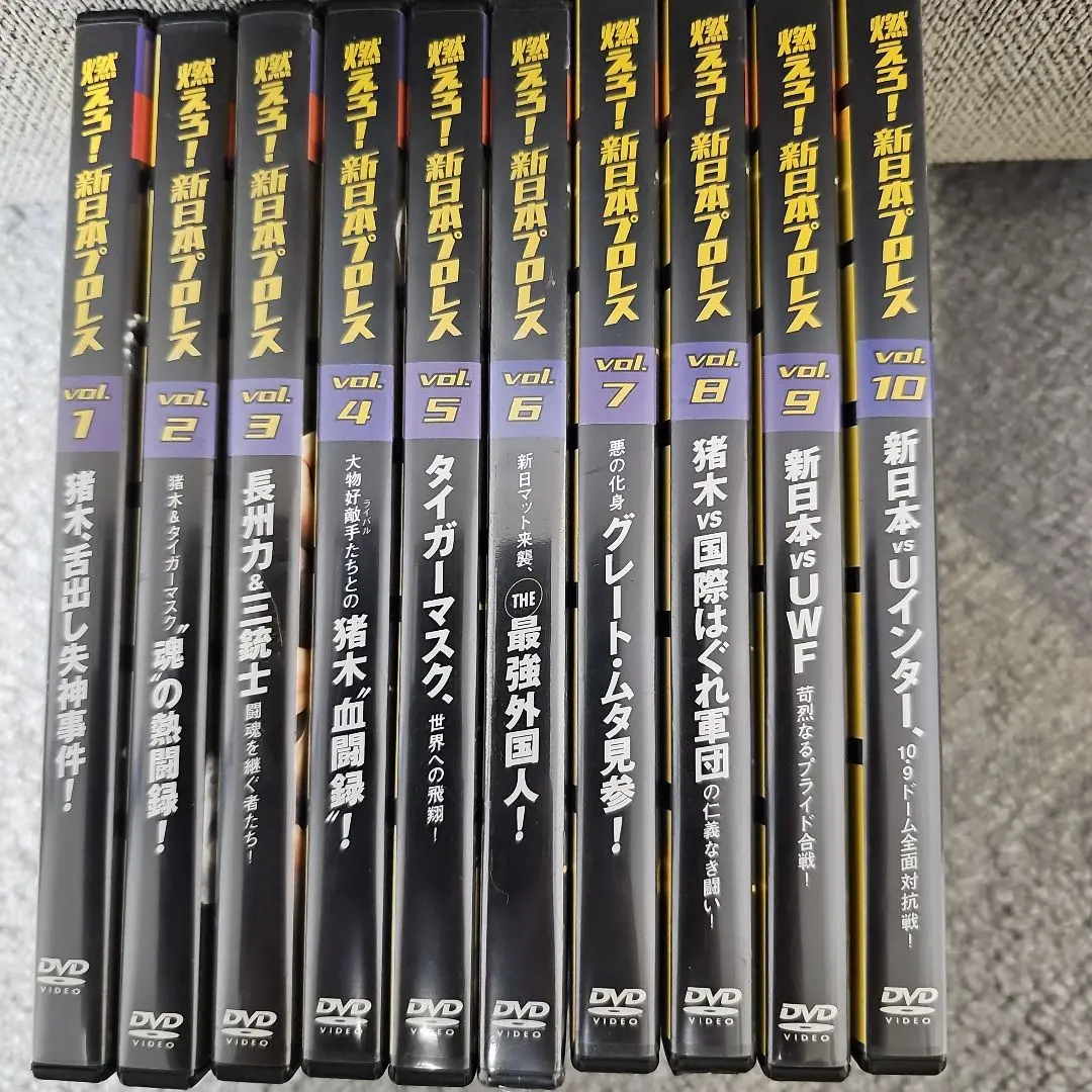 初代タイガーマスク大全集 完全保存版DVD-BOX 難あり