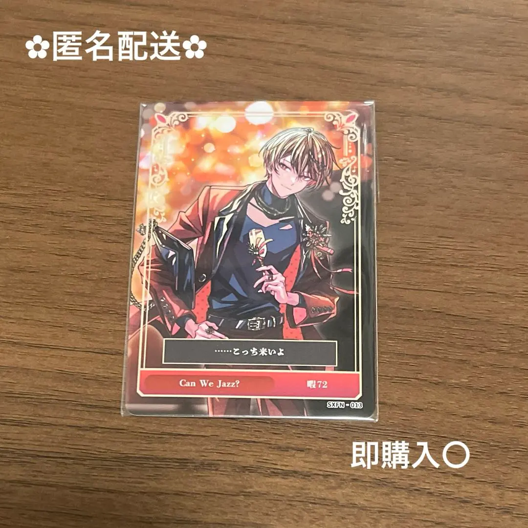 Thumbnail of Sikfoni Trading Card [Hima72]