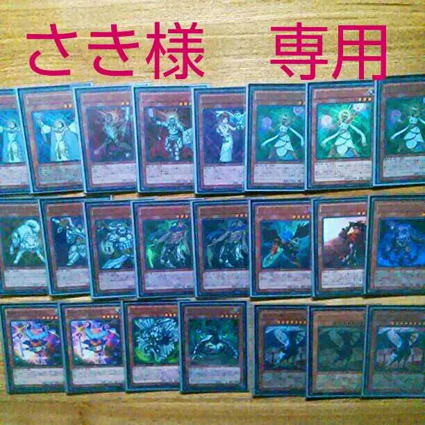 ライトロード・マジシャン ライラ　英語版　レリーフ　アンリミ　2枚セット Amazon.co.jp: 遊戯王 英語版 SDMP-EN016 Lyla, Lightsworn