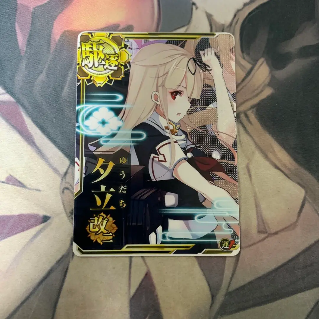 (未使用･未開封品)　東幻郷　「艦隊コレクション」　イベント限定スリーブ　夕立改二 v1yptgt 2025年最新】夕立改二 イベントの人気アイテム - メルカリ