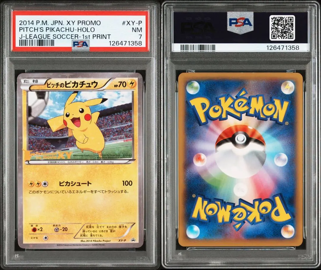 Thumbnail of Pikachu Promo with Pitch Marks [PSA 7]