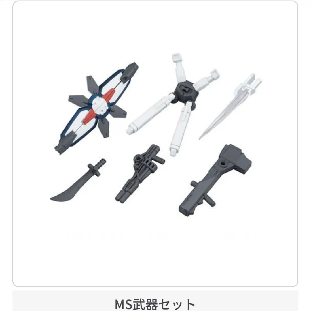 Thumbnail of Gundam Mobile Suit Ensemble 11 MS Weapon Set