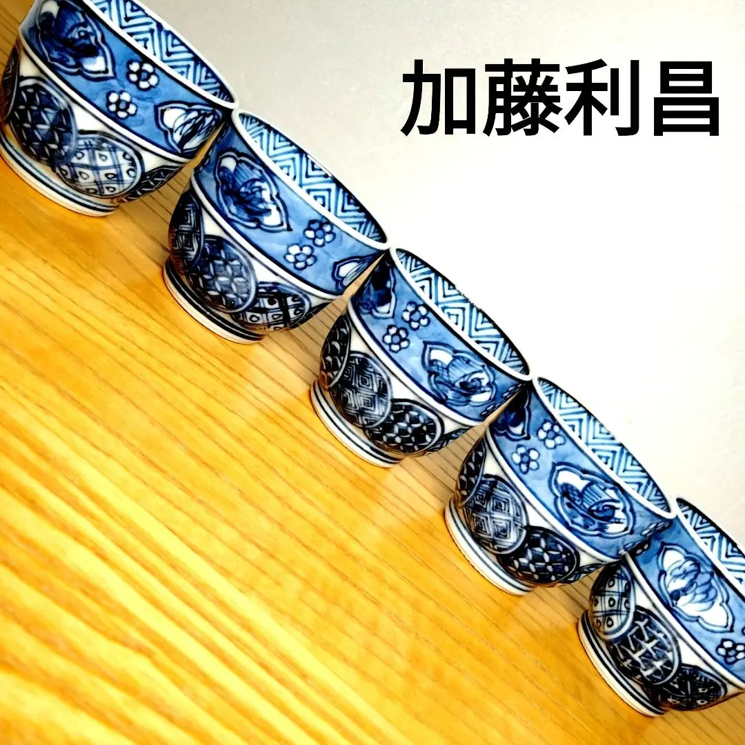 ☆ 加藤利昌 京焼 珍味茶碗 2025年最新】加藤利昌の人気アイテム - メルカリ