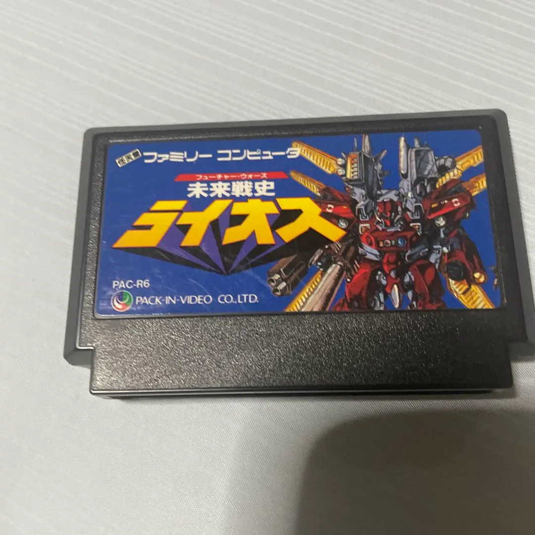 FC 未来戦史　ライオス　ハガキ付き 未来戦史ライオス【新品に近い・FC日本版】 / kinjoinfo