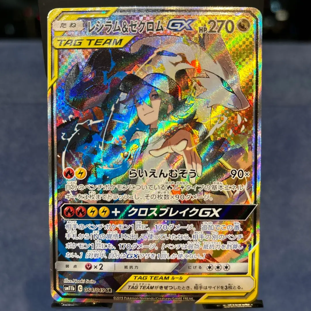 ポケットモンスター 非売品セット Z/X(ゼクス)トレカアイテムくじの買い方！5つ購入してみた結果