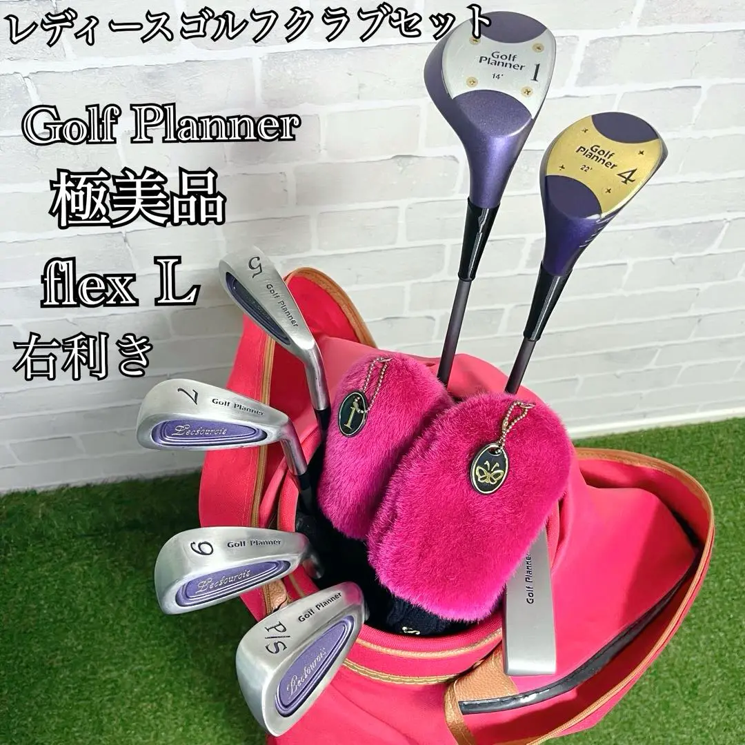 レディース ALL ゴルフプランナー 11本セット キャディバッグ付□ レディース ALL ゴルフプランナー 11本セット キャディバッグ付