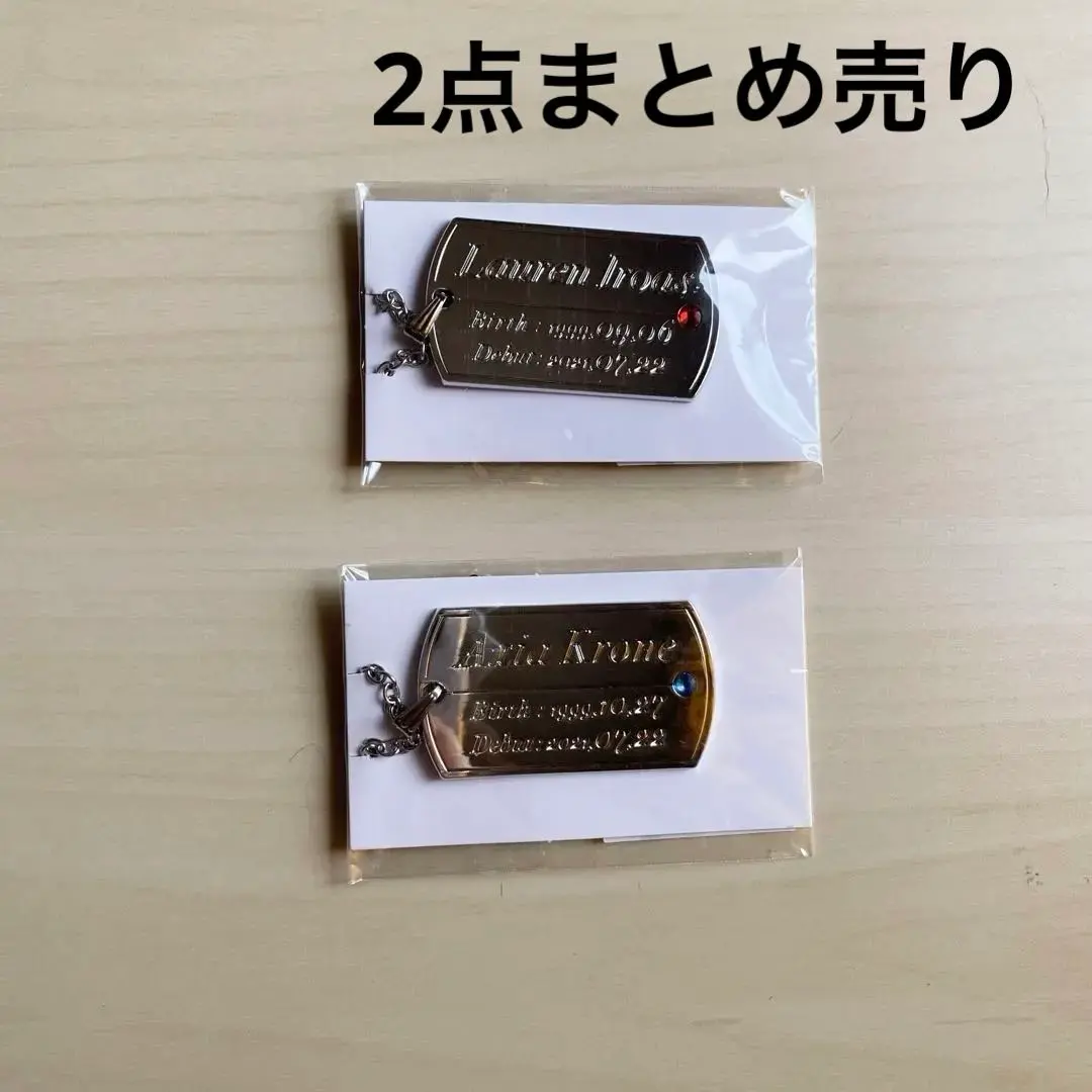 2025年最新】エデン組 ドッグタグの人気アイテム - メルカリ